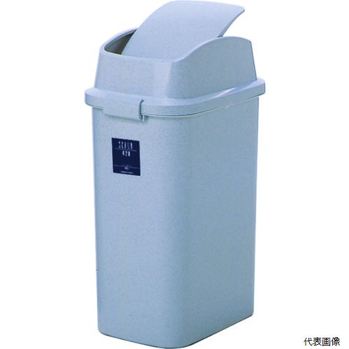 Rakuten - テラモト DS-218-542-5 ゴミ箱 シャン420エコ ストーングレー