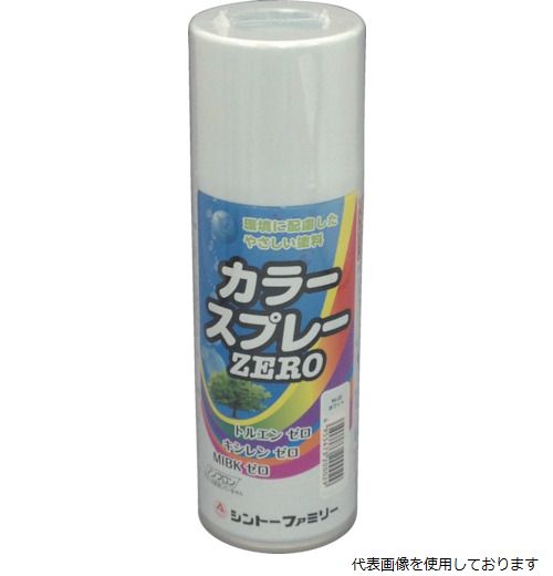 シントーファミリー 9972002 シントー カラースプレーZERO ホワイト