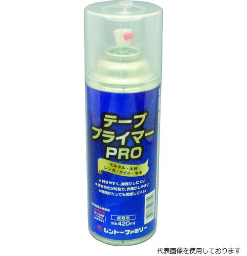 【特長】 ●優れた接着力を発揮します。 ●逆さ吹きが可能です。 ●時間が経過しても黄変しにくいです。 【用途】 ●吹付け材、施工時の養生用テープの下地処理プライマー。 【仕様】 ●色：透明 ●容量(ml)：420 ●標準塗布可能面積：3〜4［［M2］］ ●スプレータイプ ●1液性 【材質／仕上】 ●主成分：アクリル樹脂 【入数】 ●1本 他のサイズはこちら 在庫のない商品は検索に表示されない場合がございます　