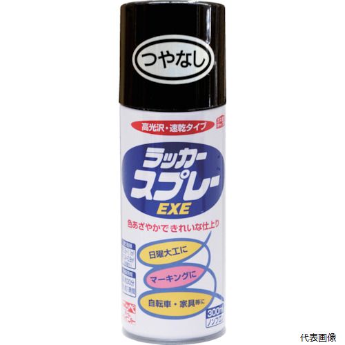 ニッペ 4976124264436 ニッぺ ラッカースプレーEXE 300ml つやなしブラック HSW004-300