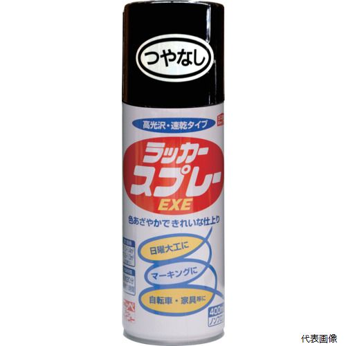 ニッペ 4976124264443 ニッぺ ラッカースプレーEXE 400ml つやなしブラック HSW004-400