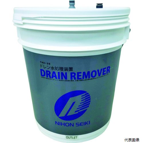 日本精器 TND-30 ドレン水処理装置