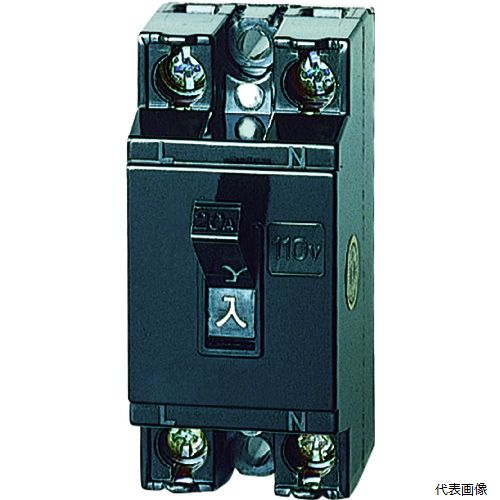 パナソニック BS1112 Panasonic 安全ブレーカHB型2