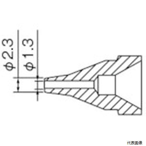 【仕様】 ●内径(mm)：1.3 ●外径(mm)：2.3 ●白光　ノズル　1.3MM　S型 ●適用吸取器：FR-301、FR-410 【入数】 ●1本 他のサイズはこちら 在庫のない商品は検索に表示されない場合がございます　