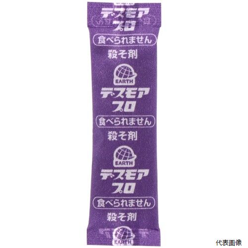 【スタンプラリー】アース製薬053312アース防獣用品デスモアプロ投げ込みタイプネズミ駆除