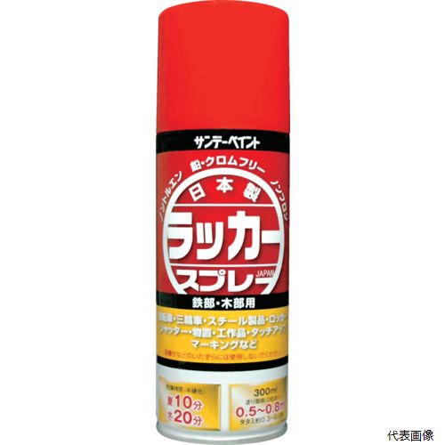 サンデーペイント 20007N ラッカースプレーJ 白 300ml