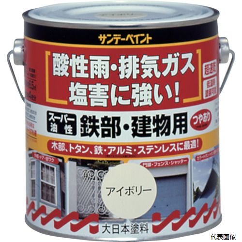 【スタンプラリー】サンデーペイント250936スーパー油性鉄部・建物用0.7Lグレー