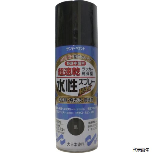 サンデーペイント 262373 水性ラッカースプレーMAX 400ml 透明クリヤー