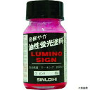 シンロイヒ 214CL Sinloihi ルミノサイン 30g ピンク