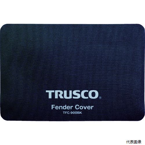 トラスコ TFC-900BK TRUSCO フェンダーカバー ブラック