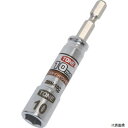 TONE 2BN-10C TONE 電動ドリル用コンパクトソケット 対辺寸法10mm