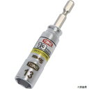 TONE 2BN-13C TONE 電動ドリル用コンパクトソケット 対辺寸法13mm