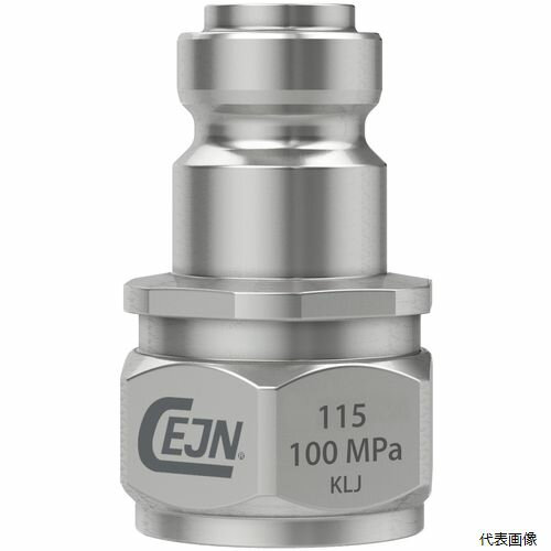 セインジャパン 10-115-6204 CEJN シリーズ115 ニップル