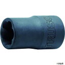 トラスコ TTS3-12 TRUSCO なめたボルト・ナット外し用ツイストソケット 12mm 差込角9.5