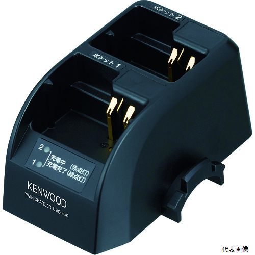 JVCケンウッド UBC-9CR KENWOOD ツイン充電台