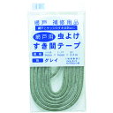 イノベックス 120500 Dio 虫よけすき間テープ グレー パイル長6mm×6mm×2.2m