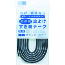 イノベックス 120524 Dio 虫よけすき間テープ ブラック パイル長6mm×6mm×2.2m