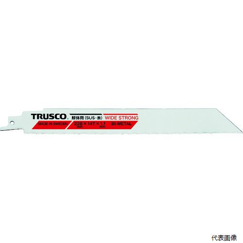 トラスコ TBS-228-14-HST-5P TRUSCO 解体用バイメタルセーバーソーブレード(幅広タイプ)全長228mm 5枚入