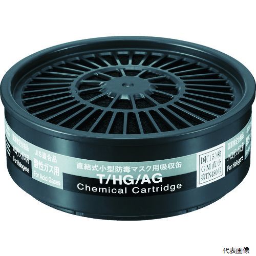 3M 防毒マスク用吸収缶 S1ろ過材付き 6001／5911-S1 2個入り 6001／5911-S1