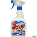 KYK 22-040 解氷スプレー 500ml 古河薬品工業