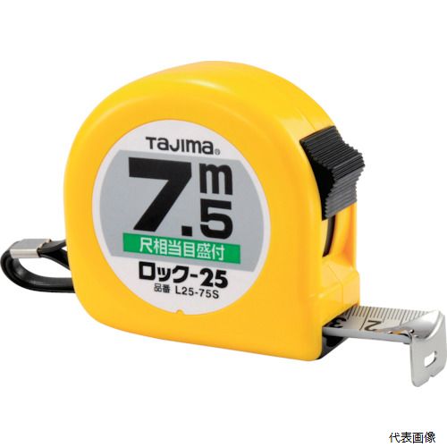 【特長】 ●尺相当目盛付です。 ●テープを固定できる、ロックタイプです。 ●0点補正移動爪です。 ●ショックアブソーバー付です。 ●テープ長さ(m)：7.5 ●テープ幅(mm)：25 ●水平保持(m)：2.4 ●目盛仕様：尺相当目盛 ●0点補正移動爪：○ ●ベルトフック付 【材質／仕上】 ●テープ：スチール 【注意】 ●本製品には通電性があります。感電に注意して下さい。 ●テープのエッジで手を切る恐れがありますので、手袋を着用して下さい。 【入数】 ●1個 他のサイズはこちら 在庫のない商品は検索に表示されない場合がございます　