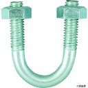 トラスコ TSGP2-BT15A TRUSCO SGP用Uボルト ユニクロ 呼び径15A ねじ径W3/8