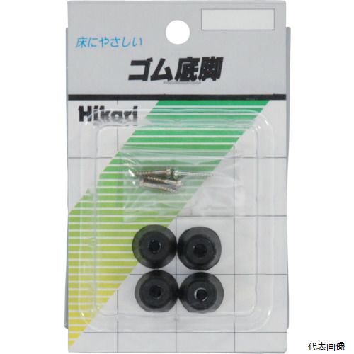 光 G-15 ゴム丸底脚15mm 4ヶ入 光 G-15 ゴム丸底脚15mm 4ヶ入