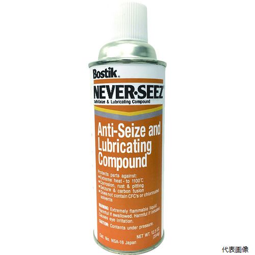 【特長】 ●ほとんどのガス、化学薬品、蒸気に不活性・電触防止効果があります。 ●高温による焼付や高圧によるかじりを完全に防止します。(2250kg/［［CM2］］以上の耐圧性) ●ボスティック社純正品NSA-16の国内充てん廉価版です。（内容物は同じです） 【用途】 ●サビ、腐食、焼付、かじりが問題となる箇所の組立、メンテナンス。 【仕様】 ●色：銀灰 ●容量(ml)：270 ●使用温度範囲(℃)：-183〜1100 ●容器タイプ：エアゾール ●ちょう度：300〜350 ●タイプ：エアゾール ●容器：エアゾール ●使用温度範囲：-183〜1100℃ 【材質／仕上】 ●主成分：銅、グラファイト、鉱油系 【入数】 ●1本 他のサイズはこちら 在庫のない商品は検索に表示されない場合がございます　