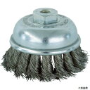 トラスコ TCB-75AS TRUSCO 電動工具用ツイストカップブラシ Φ75 SUS0.35