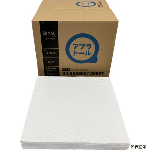 【スタンプラリー】(代引き不可) JOHNAN PC50-50 油吸収材 アブラトール シート 50×50×0.4cm 100枚入