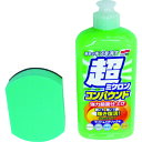 【スタンプラリー】ソフト99 09062 SOFT99 車輌整備用品 超ミクロンコンパウンド液体セット ライト&メタリック