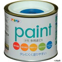 アサヒペン 459244 水性多用途EX 1/5L 空色