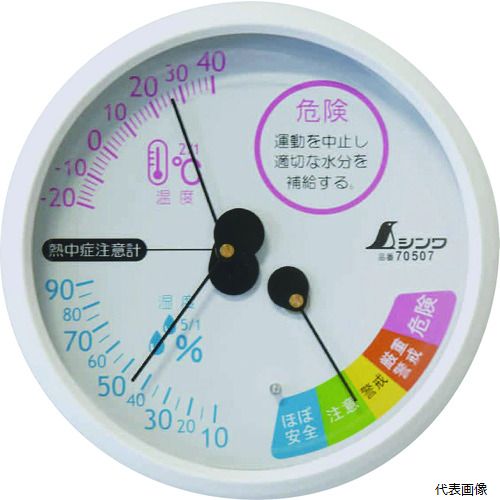 商品画像1