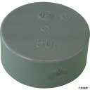 東栄管機 VUCAP40 トーエー VU継手 キャップ 40