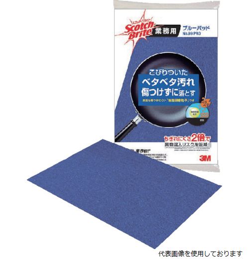 ꡼ 99 PRO 3M å֥饤 ֥롼ѥå NO.99 PRO 230X150mm
