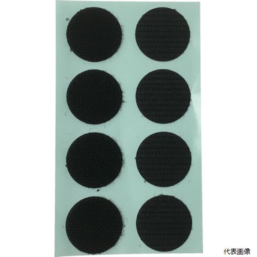 【特長】 ●裏面粘着剤付きのタイプです。 【用途】 ●袋・バッグなどの口止めなど。 ●色：ブラック ●厚さ(mm)：3 ●直径(mm)：22 ●サイズ(mm)：直径22 ●包装形態：袋入り ●袋入数(枚)：フック4・ループ4 【材質／仕上】 ●ポリエステル ●粘着剤：合成ゴム 【入数】 ●1袋/8個 他のサイズはこちら 在庫のない商品は検索に表示されない場合がございます　