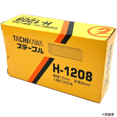 【スタンプラリー】立川ピン製作所 H-1208 立川ピン ステープル 肩幅12mm 長さ8mm 5000本入り