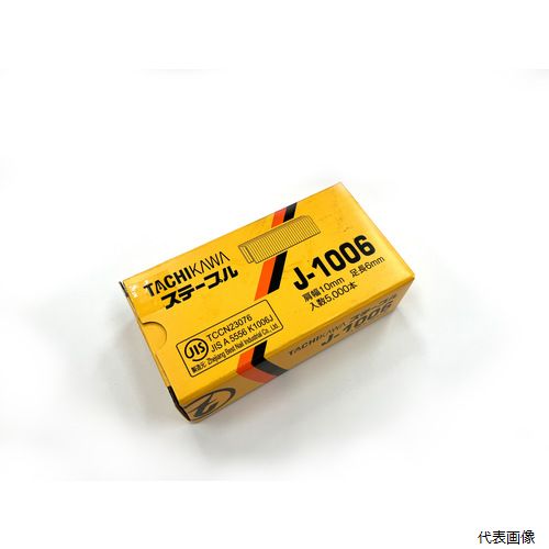【スタンプラリー】立川ピン製作所 J1006 立川ピン ステープル 肩幅10mm 長さ6mm 5000本入り