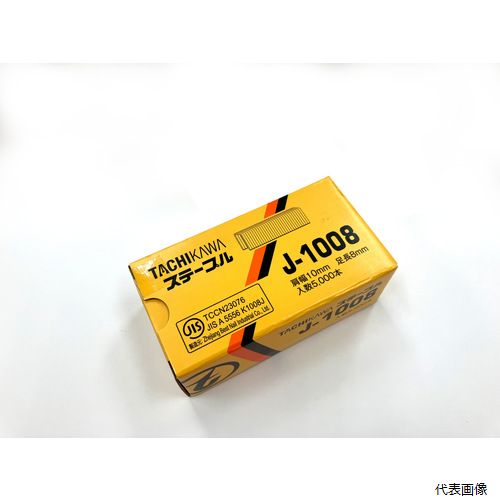 【スタンプラリー】立川ピン製作所 J1008 立川ピン ステープル 肩幅10mm 長さ8mm 5000本入り