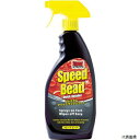【スタンプラリー】呉工業 NO1732 KURE プレミアムクイックワックスコート ストーナー スピードビード 651ml