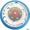空研 Z3030552A ブルーパッド 穴あき ノリタイプ