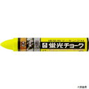 たくみ 6406 蛍光チョーク レモンイエロー
