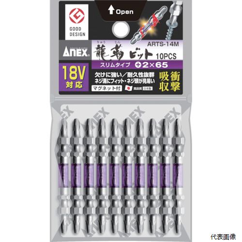 【特長】 ●欠けに強く、高耐久性ビットです。 ●ネジ頭が見やすいスリムタイプです。 ●トーション部で衝撃を吸収します。 【用途】 ●電動ドライバーに装着して、プラスネジ回しに。 【仕様】 ●刃先：［［＋］］2 ●全長(mm)：65 ●シャンク径(mm)：H6.35 ●タイプ：スリムタイプ ●10本組 ●両頭ビット ●マグネット付 【材質／仕上】 ●ビットクローム・モリブデン・バナジウム鋼 【入数】 ●1PK/10本 他のサイズはこちら 在庫のない商品は検索に表示されない場合がございます　