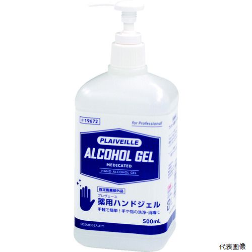 コスモビューティー 19672 モクケン プレヴェーユ薬用ハンドジェル(0.5L)