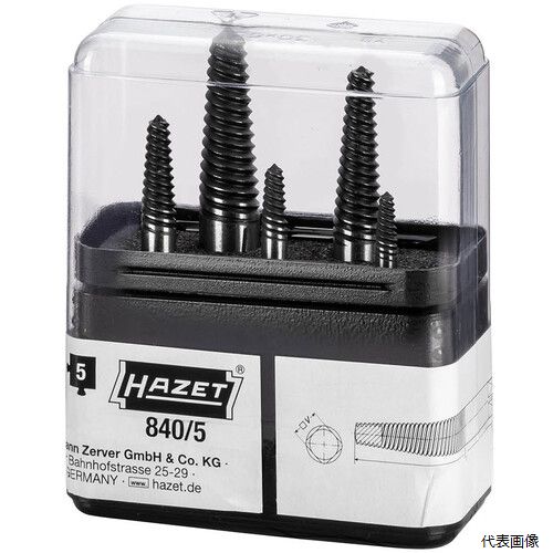 HAZET 840S5 スクリューエキストラクターセット