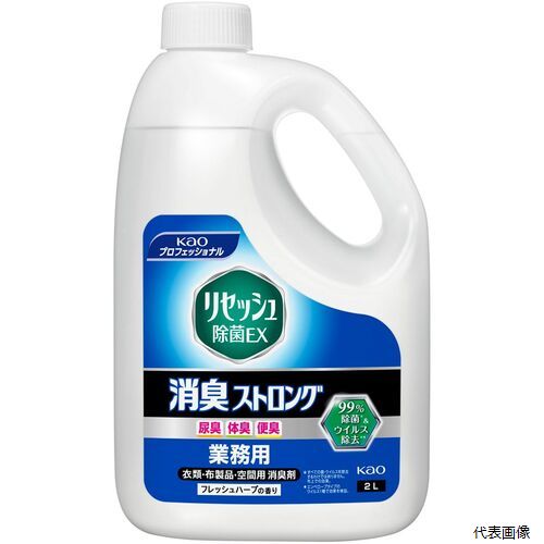 【スタンプラリー】 花王 510877 Kao 消臭スプレー 業務用リセッシュ除菌EX 消臭ストロング 2L