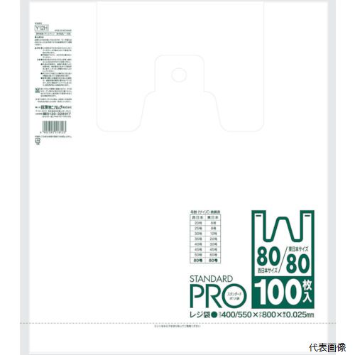 �ڥ�����ץ�꡼�����ܥ��˥ѥå� Y12H-W ���˥ѥå� Y12H-W �쥸������ (������80�桿������80��)