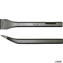ヨコタ工業 81601002-00 ヨコタ フラックスチッパー(F-25用)チゼル曲平25X156