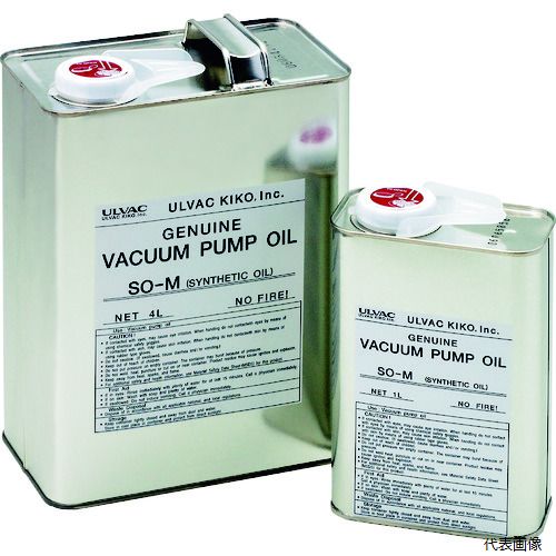 アルバック SO-M-4L 真空ポンプ油(SO-M 4L缶)