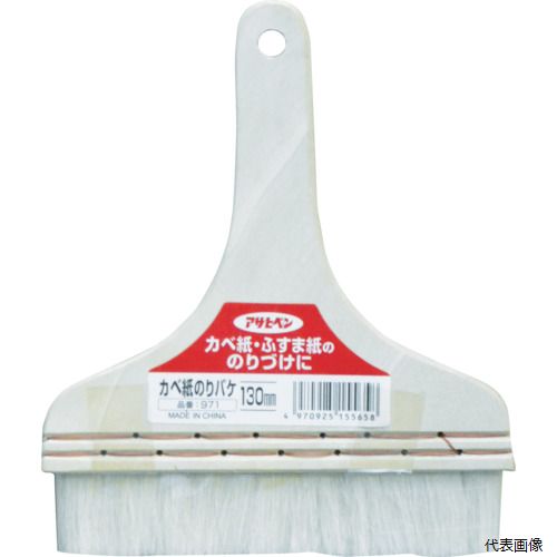 �����ҥڥ� 155658 ���ٻ��ѤΤ�Х�130MM